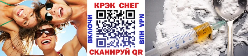 Купить наркоту Петровск-Забайкальский Cocaine МЕФ Альфа ПВП Бошки Шишки Гашиш