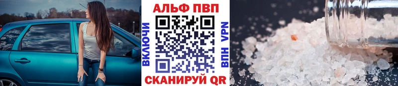 shop телеграм  дарнет шоп  Петровск-Забайкальский  A-PVP VHQ 