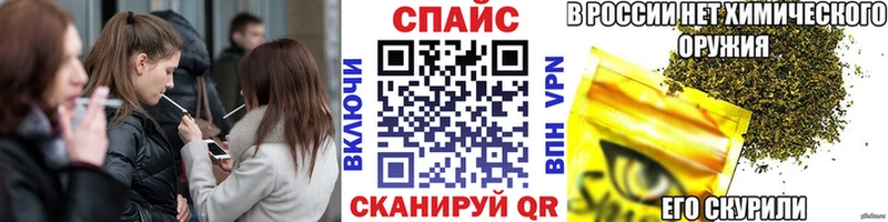 Бутират буратино Петровск-Забайкальский