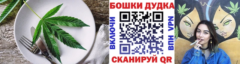 Cannafood марихуана  Петровск-Забайкальский 