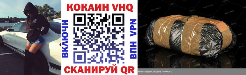 КОКАИН 99%  Петровск-Забайкальский 