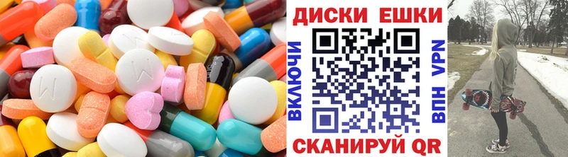 МЕГА ССЫЛКА  Петровск-Забайкальский  даркнет официальный сайт  Экстази круглые 