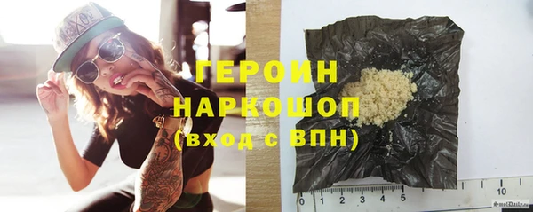 герыч Валдай