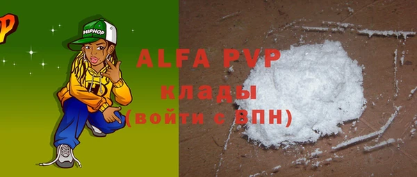 мефедрон Ветлуга