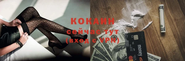 каннабис Нефтекумск