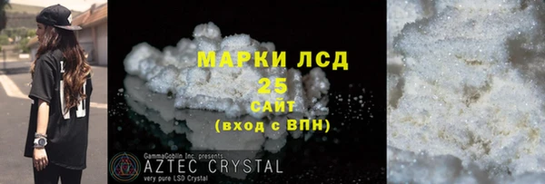COCAINE Валуйки