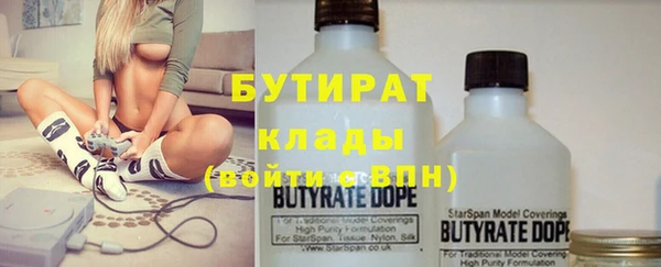 соль курить ск Нефтегорск