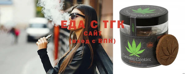 каннабис Нефтекумск