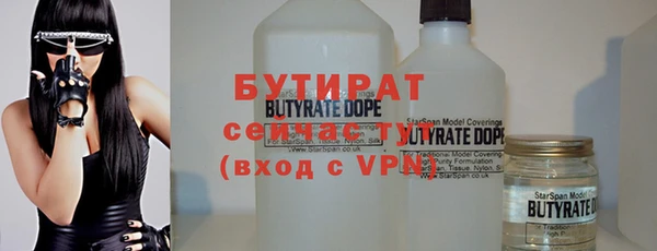 соль курить ск Нефтегорск