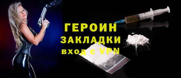 каннабис Нефтекумск