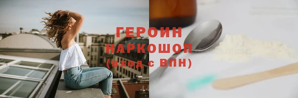каннабис Нефтекумск