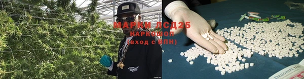 соль курить ск Нефтегорск
