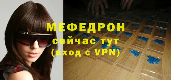 каннабис Нефтекумск