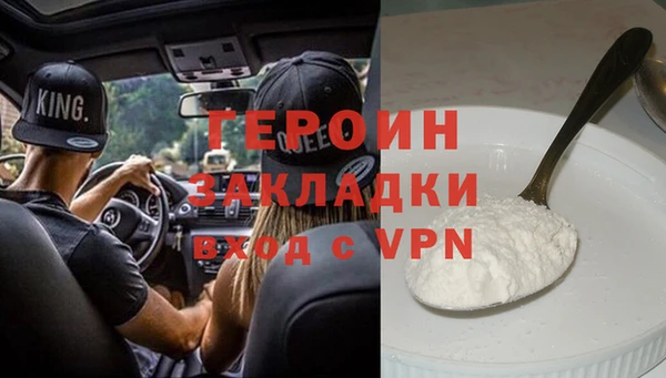 соль курить ск Нефтегорск