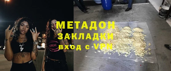каннабис Нефтекумск