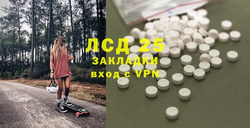 Лсд 25 экстази ecstasy  MEGA ССЫЛКА  Петровск-Забайкальский 