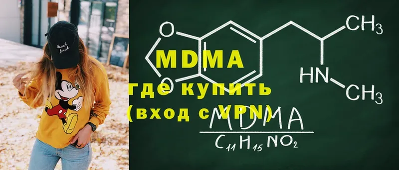 MDMA VHQ  Петровск-Забайкальский 