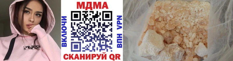MDMA Molly  Петровск-Забайкальский 