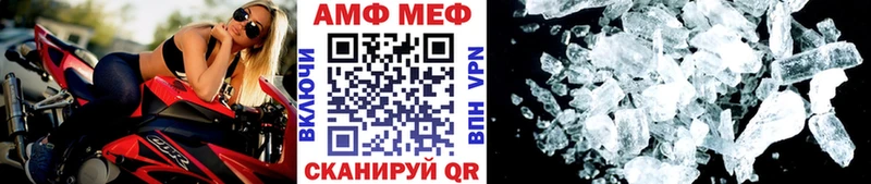 hydra ссылка  Петровск-Забайкальский  Метамфетамин мет 