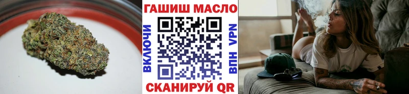 Дистиллят ТГК THC oil  закладки  Петровск-Забайкальский 